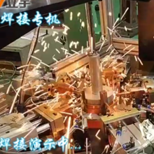 消防盘焊接专机