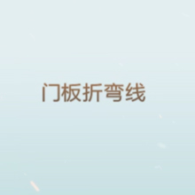 布劳恩电梯行业自动线电阻焊接视频